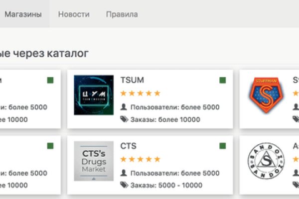 Ссылка на кракен зеркало