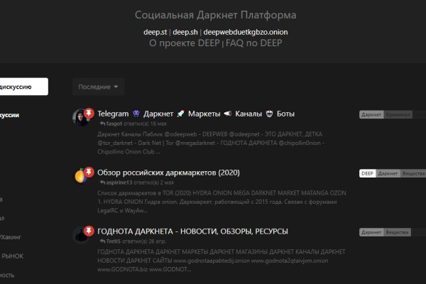 Кракен маркет kr2web in