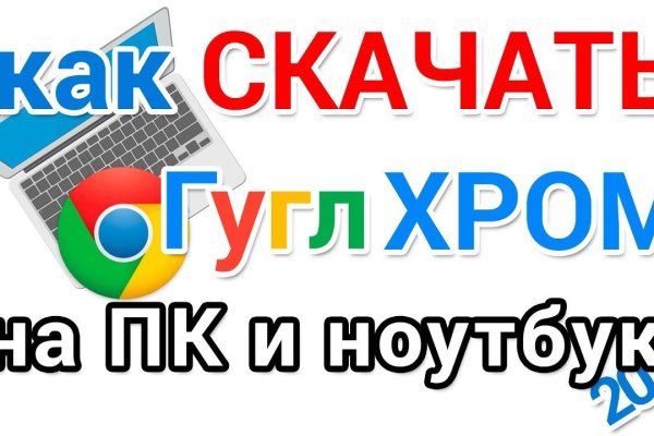 Кракен маркет тор