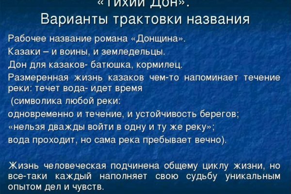 Кракен онион тор