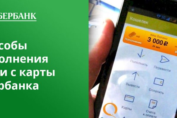 Kraken ссылка kraken014 com