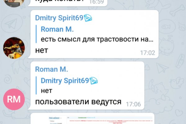 Как регистрироваться и заходить на кракен даркнет