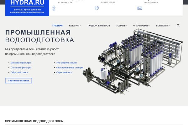 Ссылка на кракен тор kr2web in