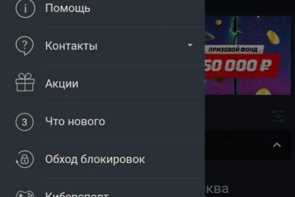 Kraken ссылка для тору