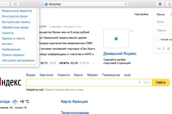 Актуальная ссылка на кракен