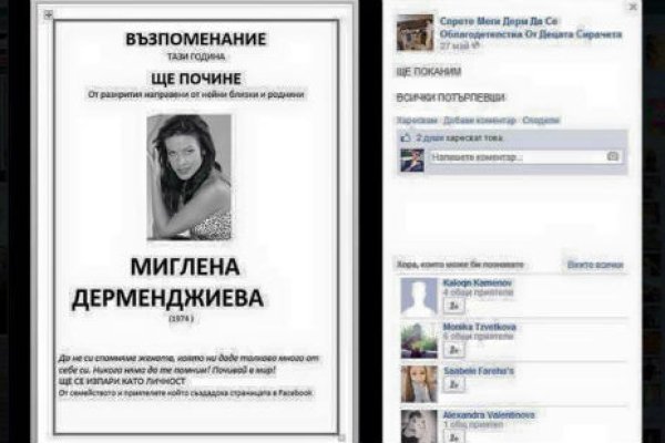 Кракен драг