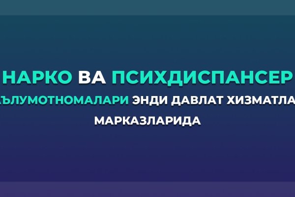 Кракен что продается