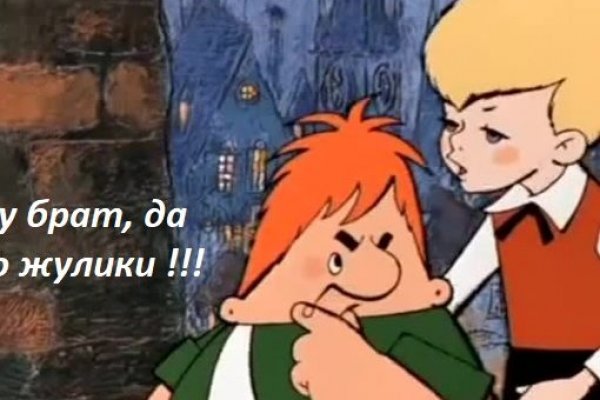 Кракен перейти