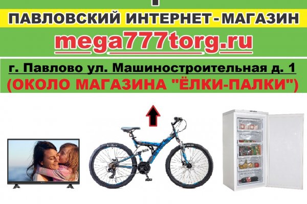 Kraken оригинальная ссылка