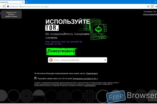 Kraken 12 at сайт